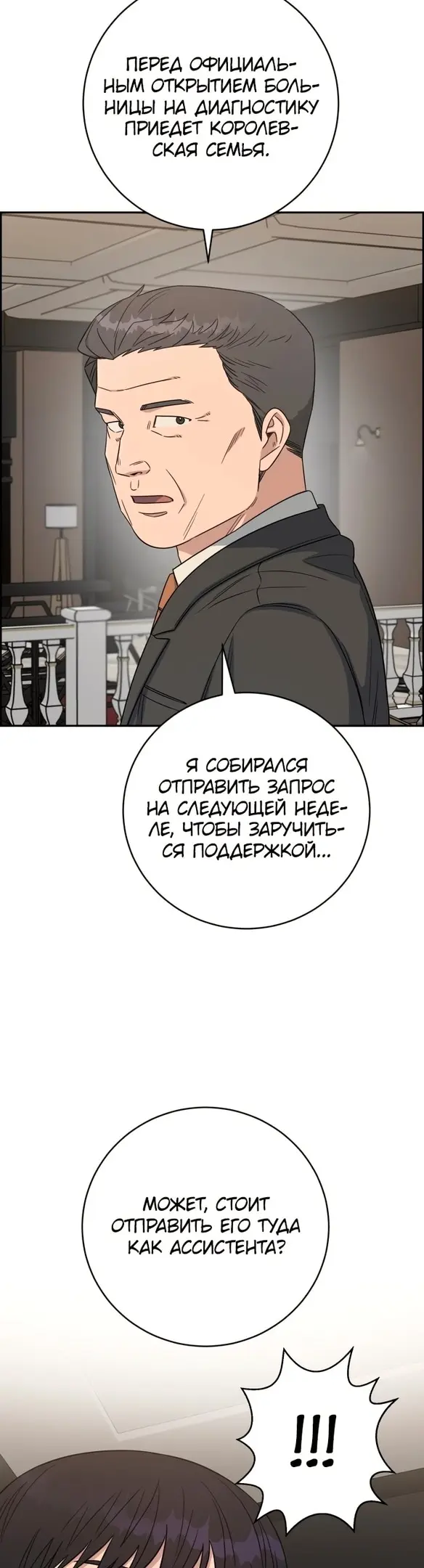 Страница 33