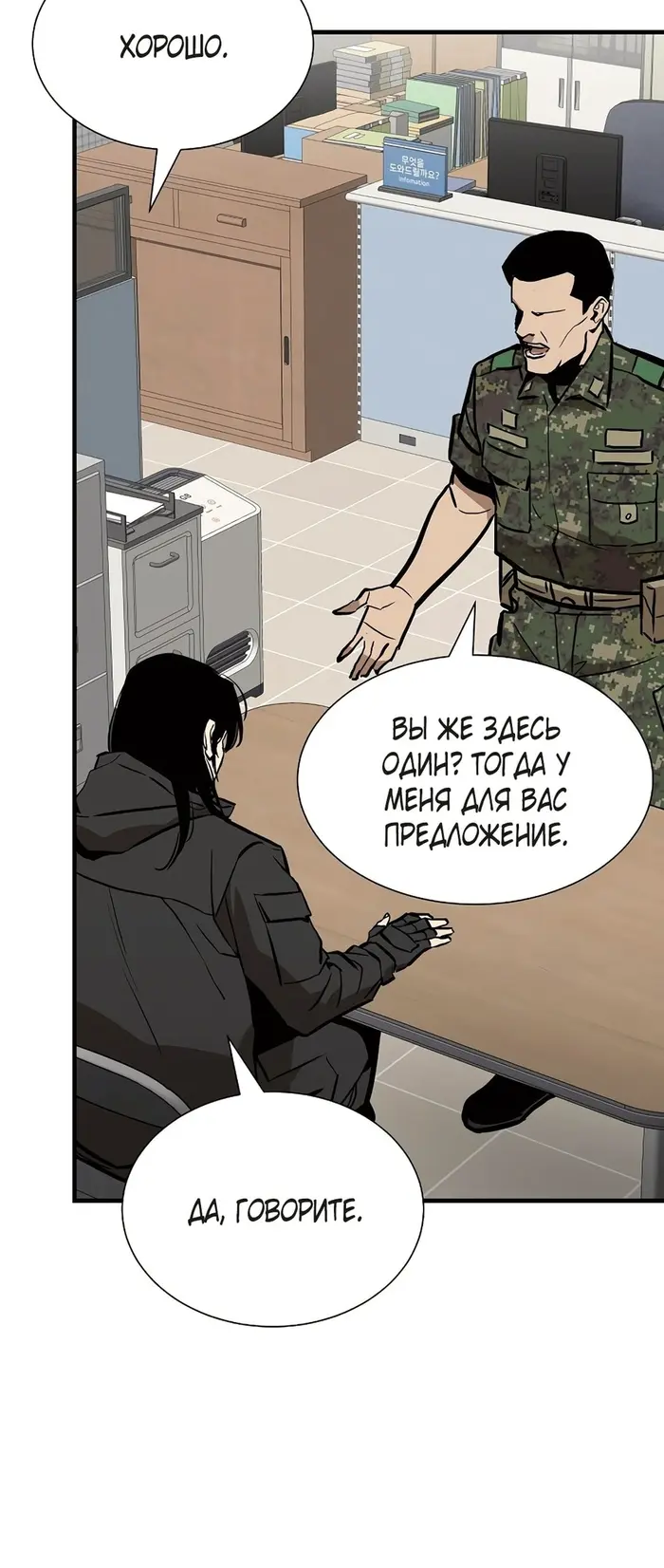 Страница 46