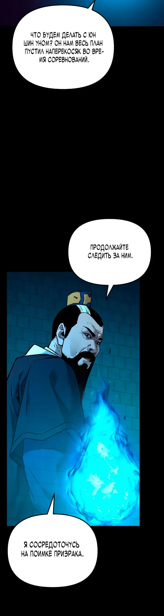 Страница 35