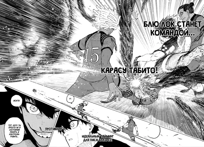 Страница 18