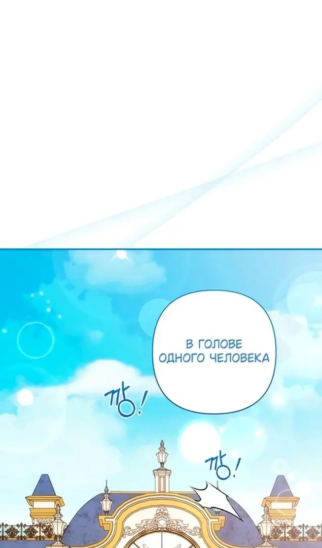 Страница 83