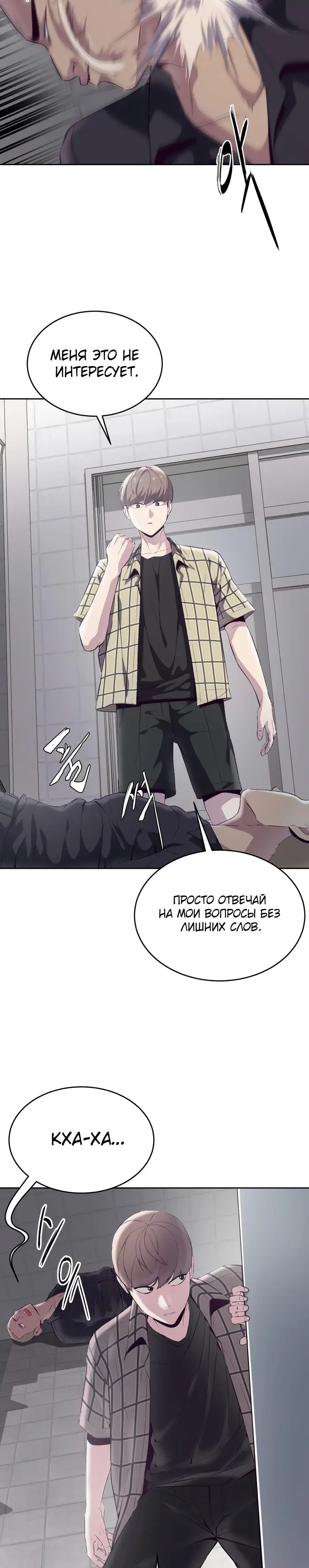 Страница 38
