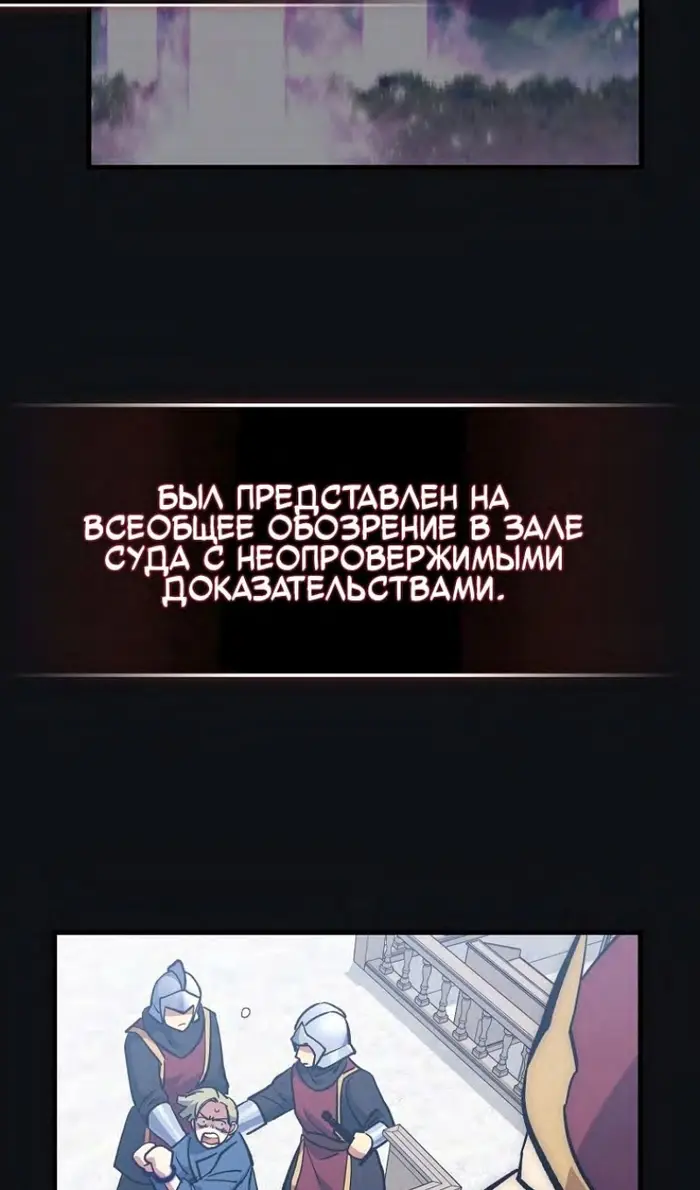 Страница 62