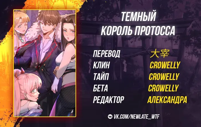Страница 12