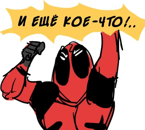 Страница 8
