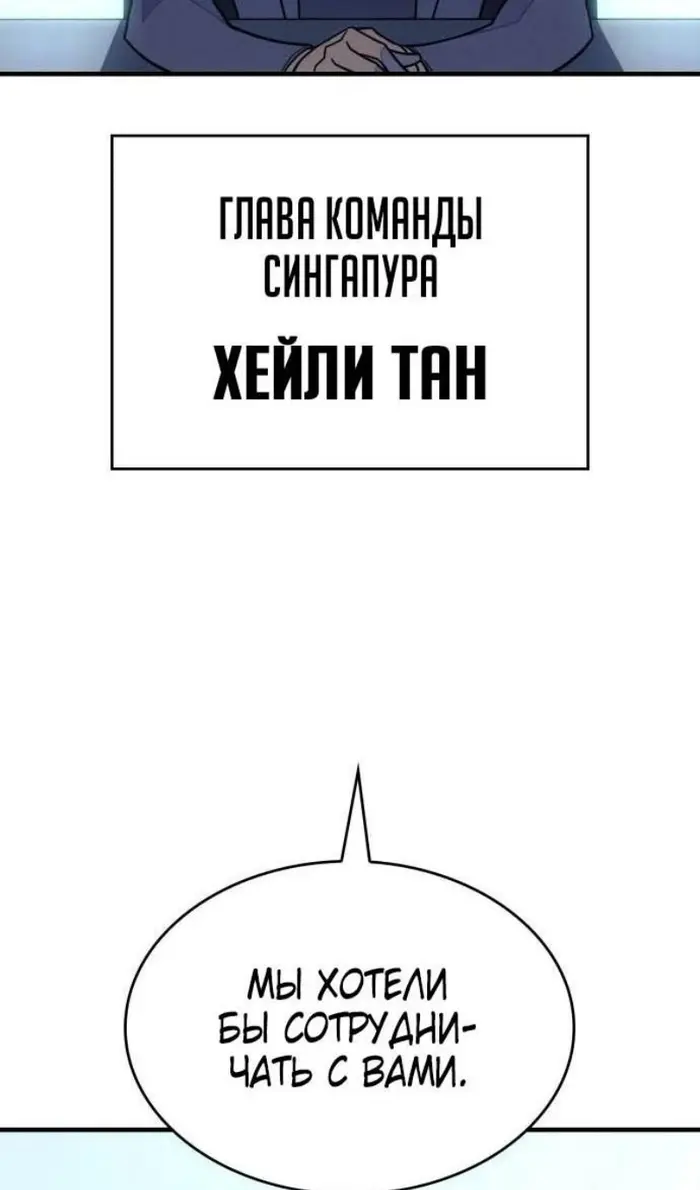Страница 104