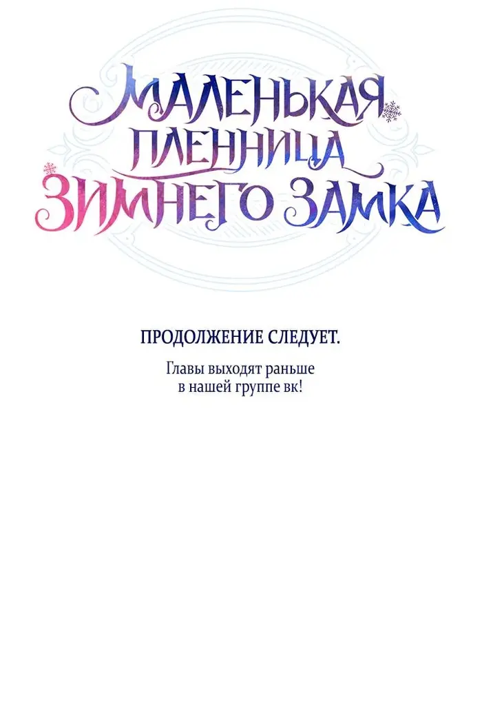 Страница 65