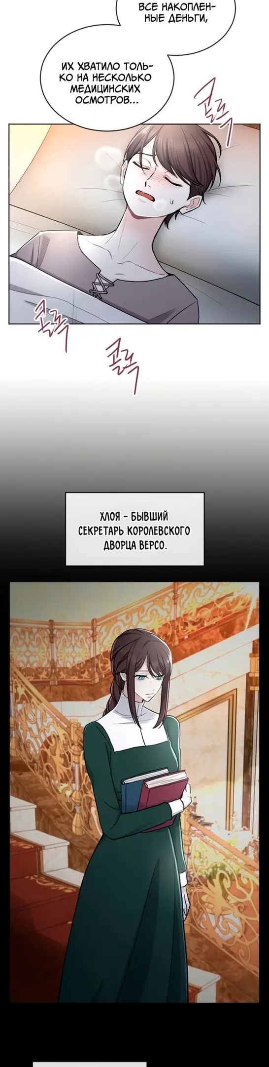 Страница 25
