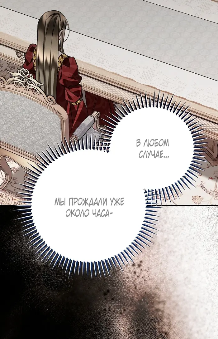 Страница 78