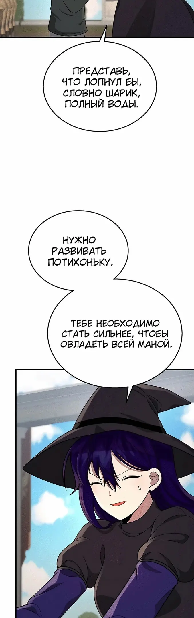 Страница 47