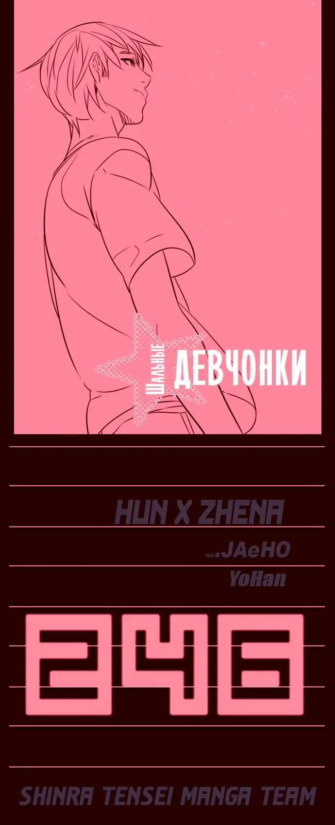 Страница 1