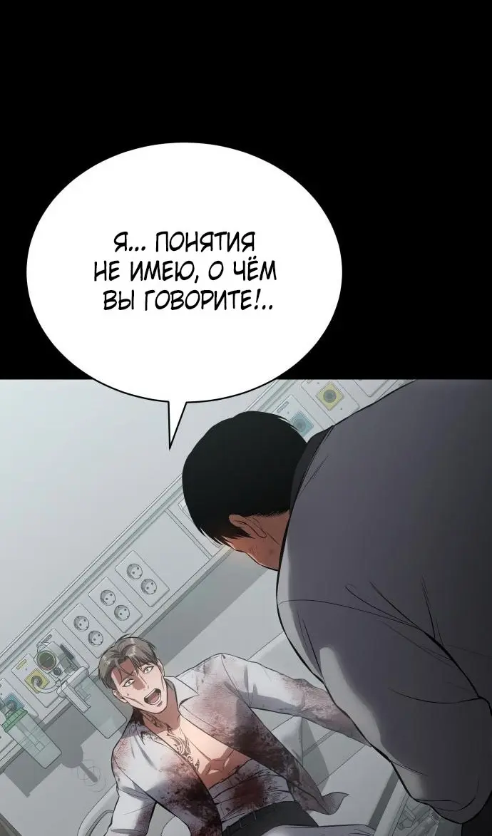 Страница 159