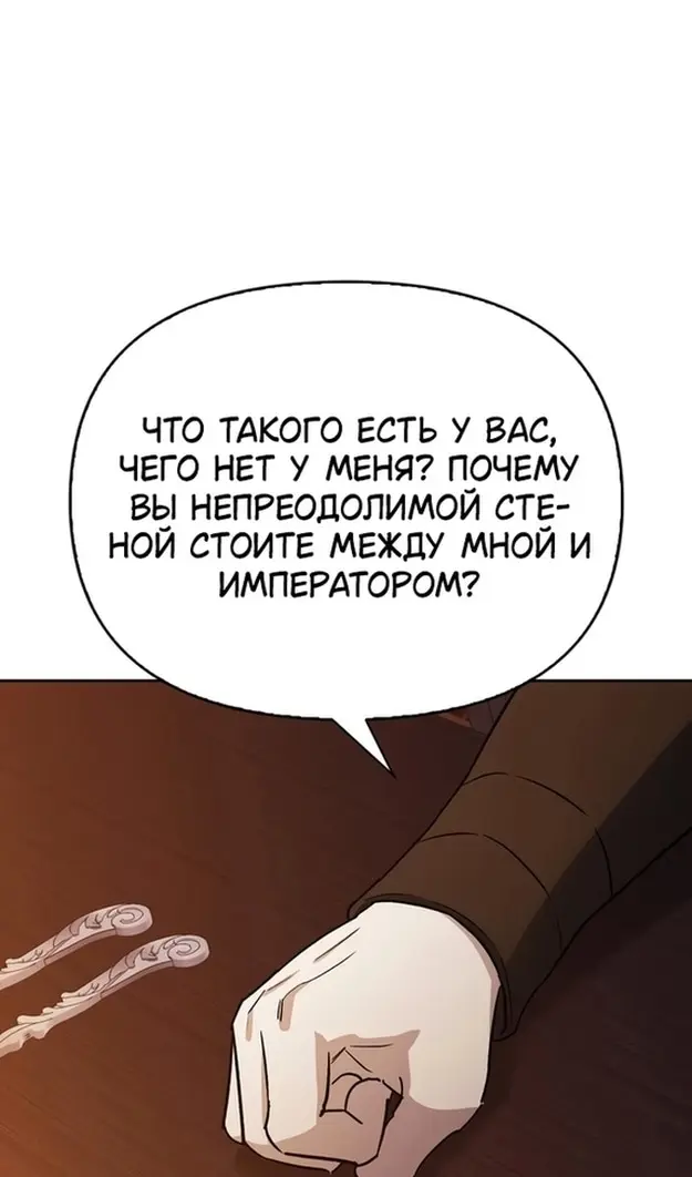 Страница 63