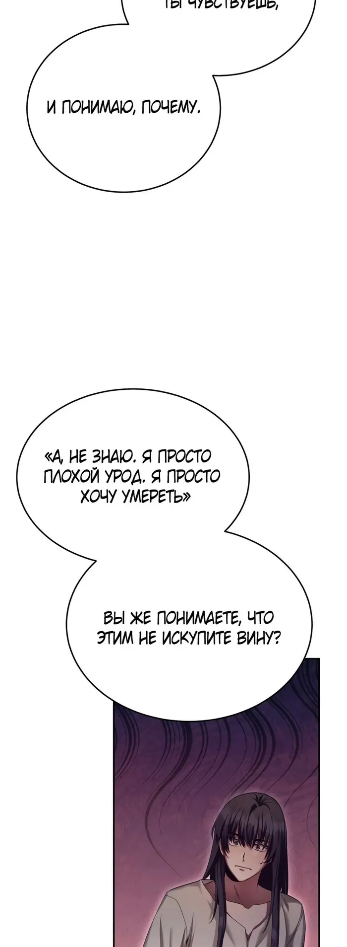 Страница 40