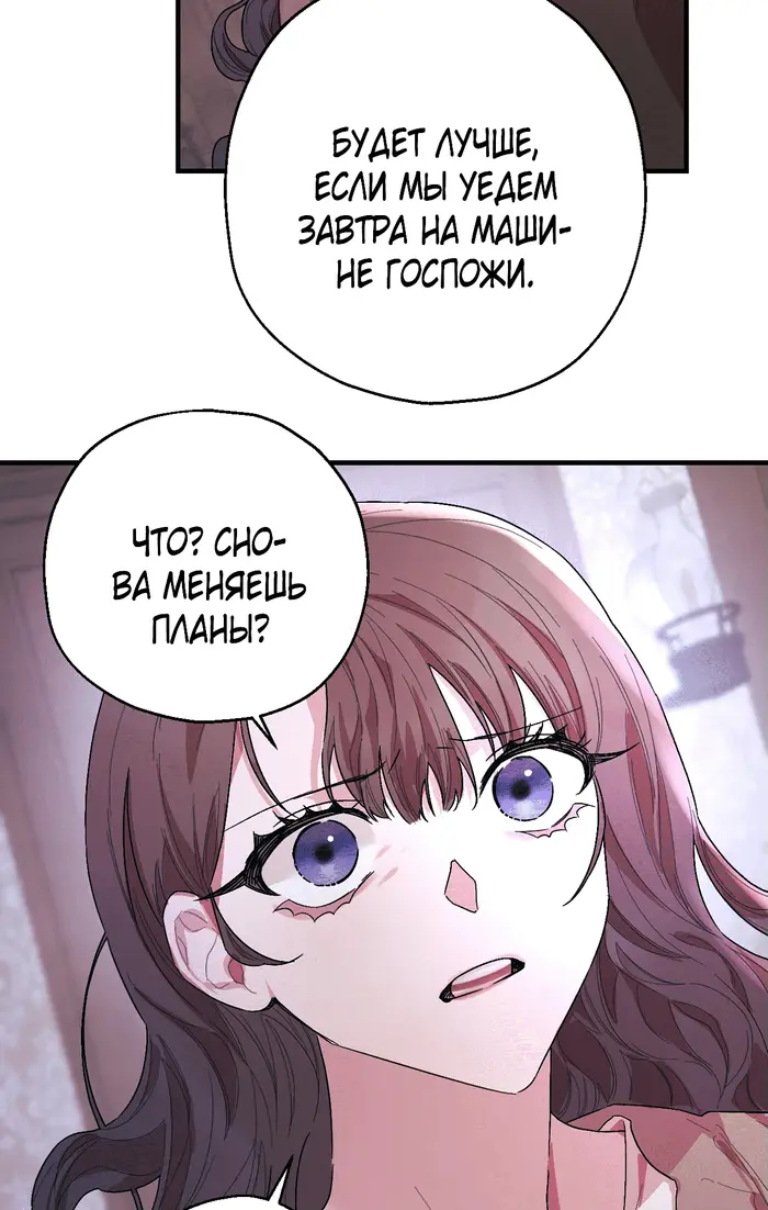 Страница 49