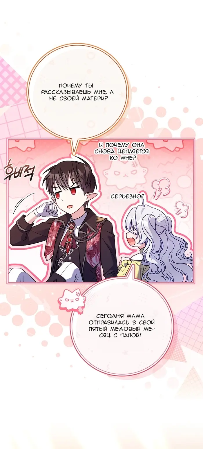 Страница 77