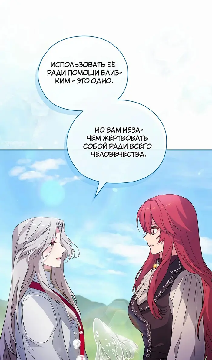 Страница 76