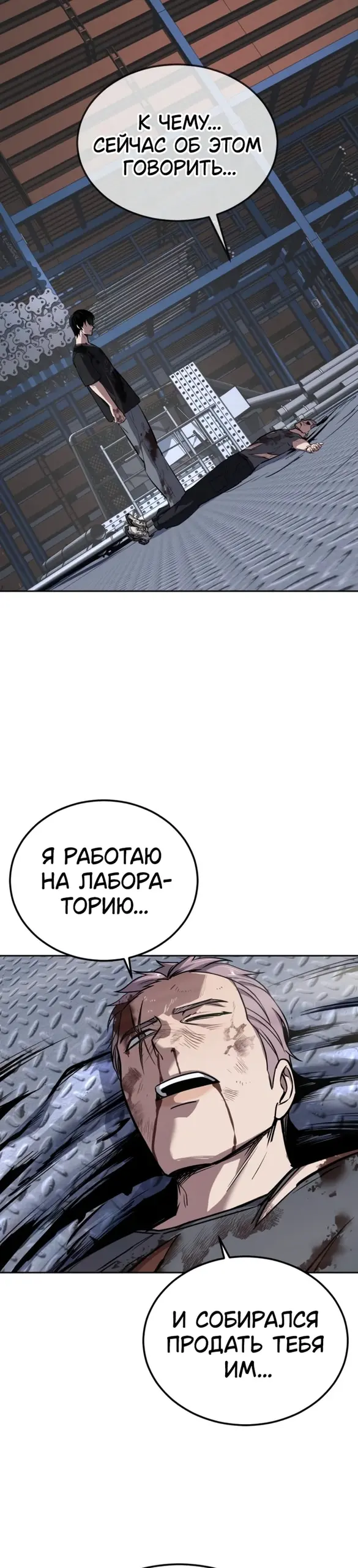 Страница 35