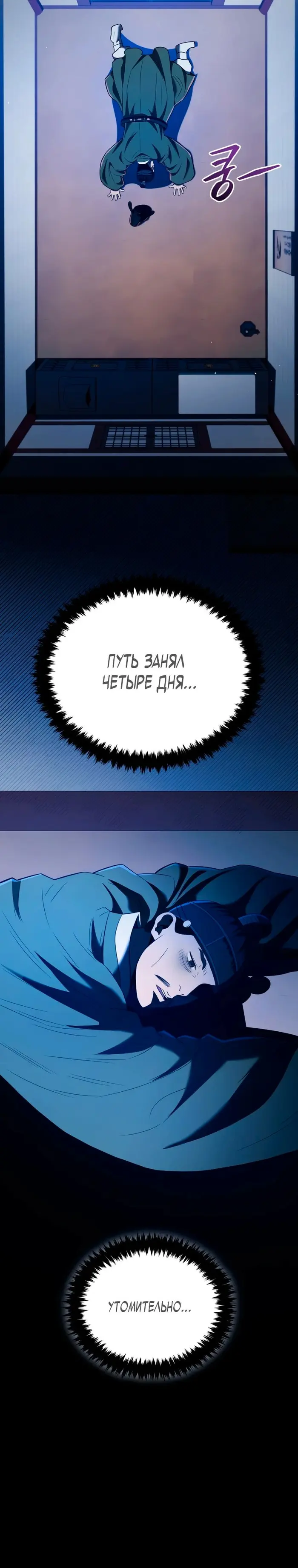 Страница 39
