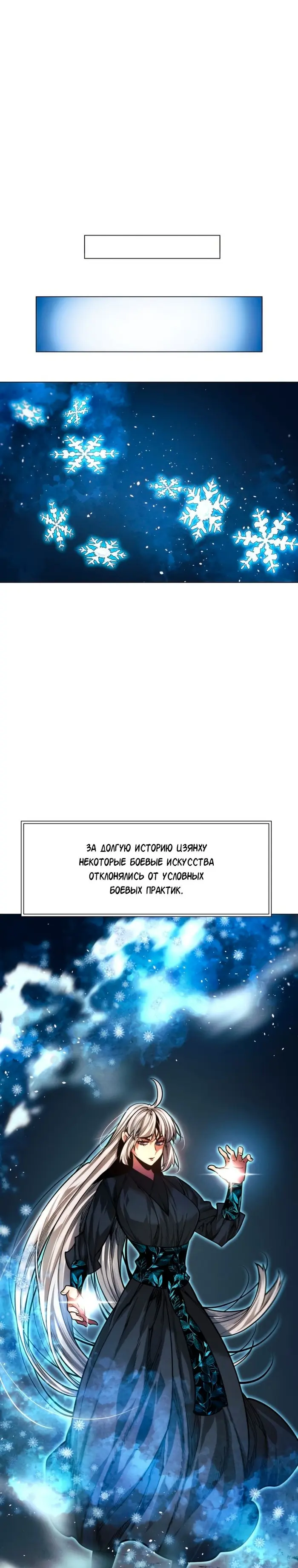 Страница 45