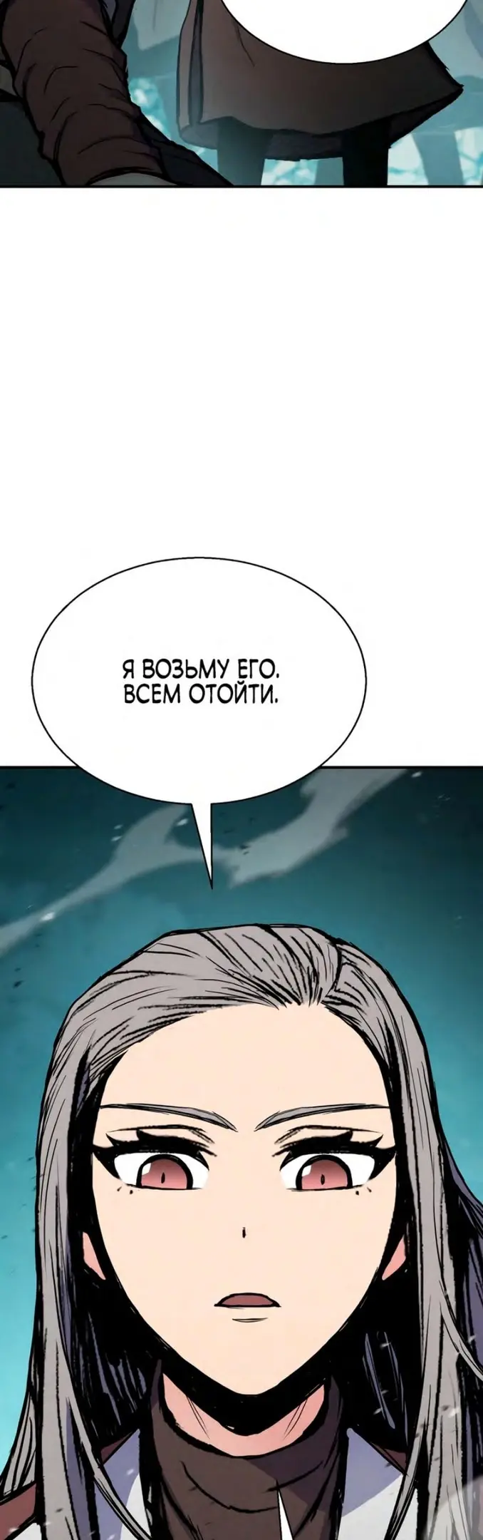 Страница 50