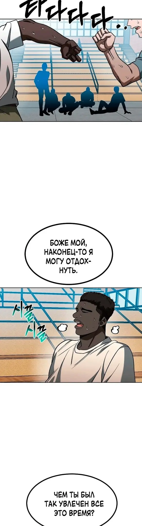 Страница 25
