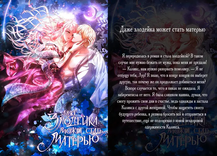 Страница 8