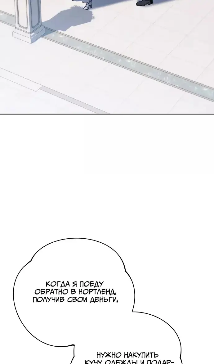 Страница 87