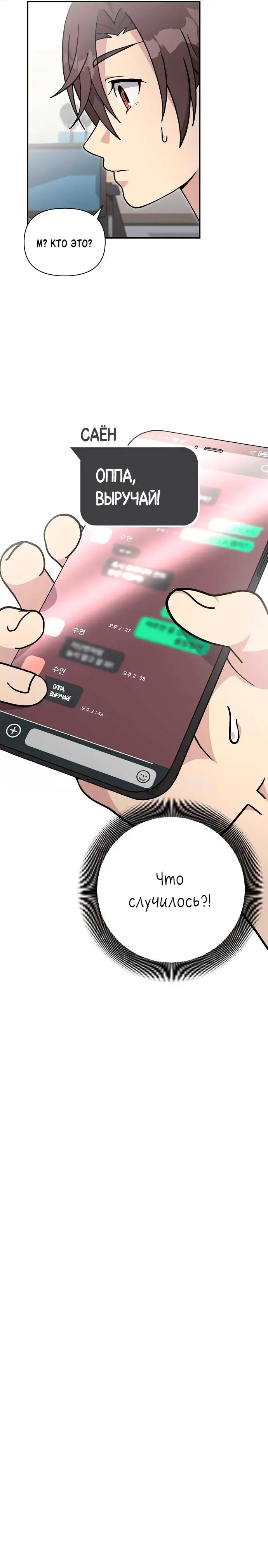 Страница 25