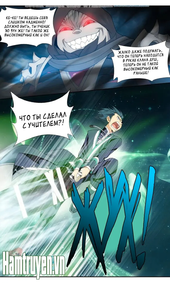 Страница 15
