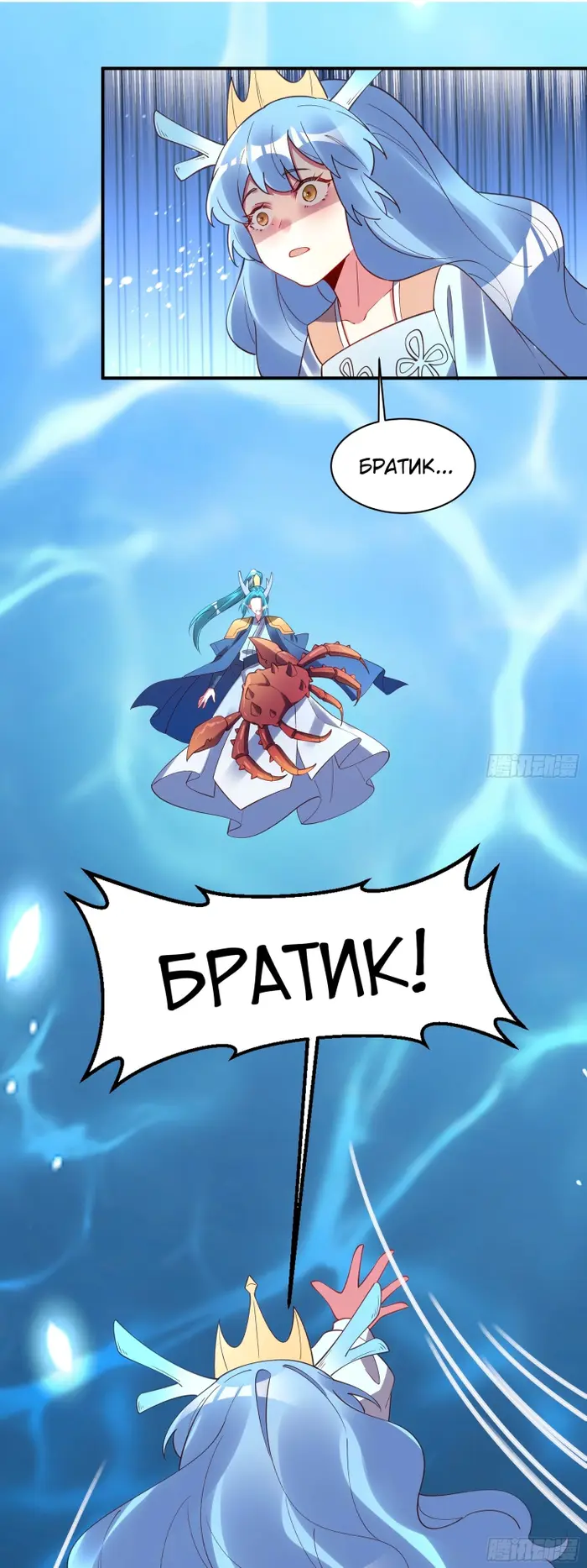 Страница 21