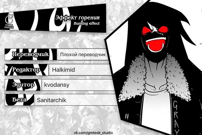 Страница 21