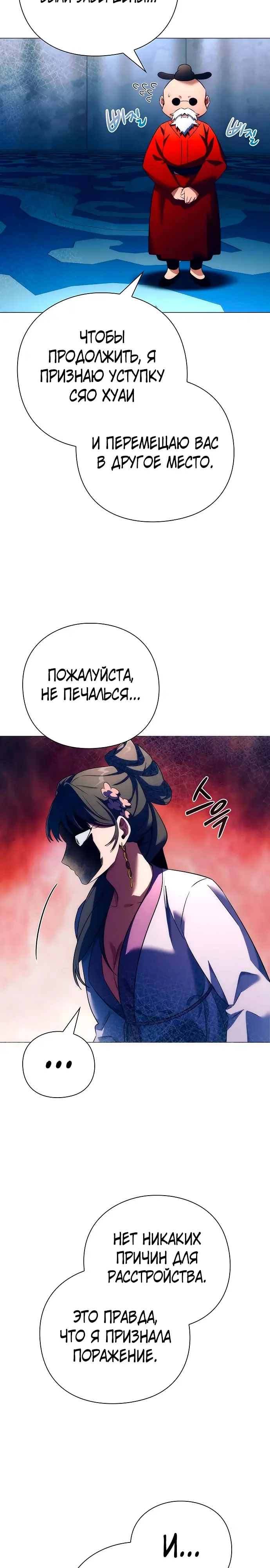 Страница 38