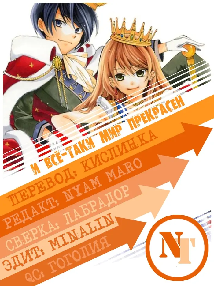 Страница 31