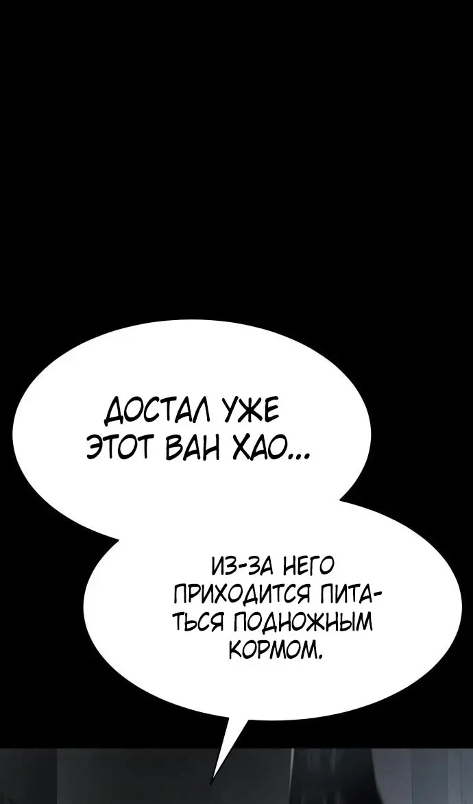 Страница 175