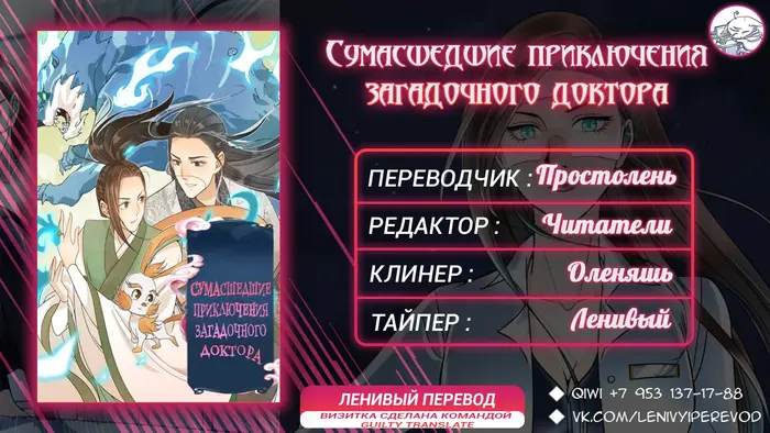 Страница 5