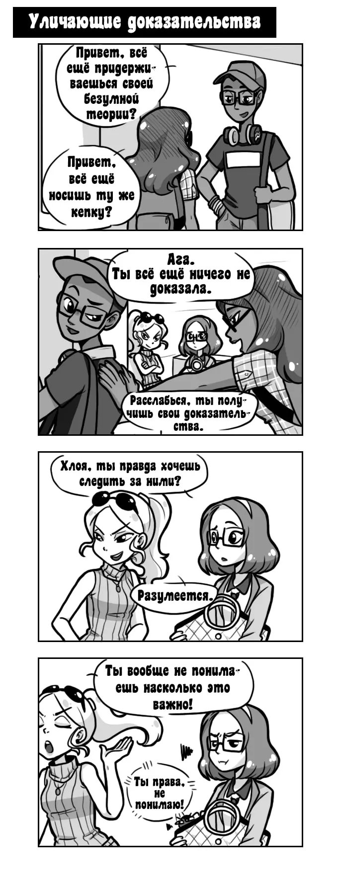 Страница 1