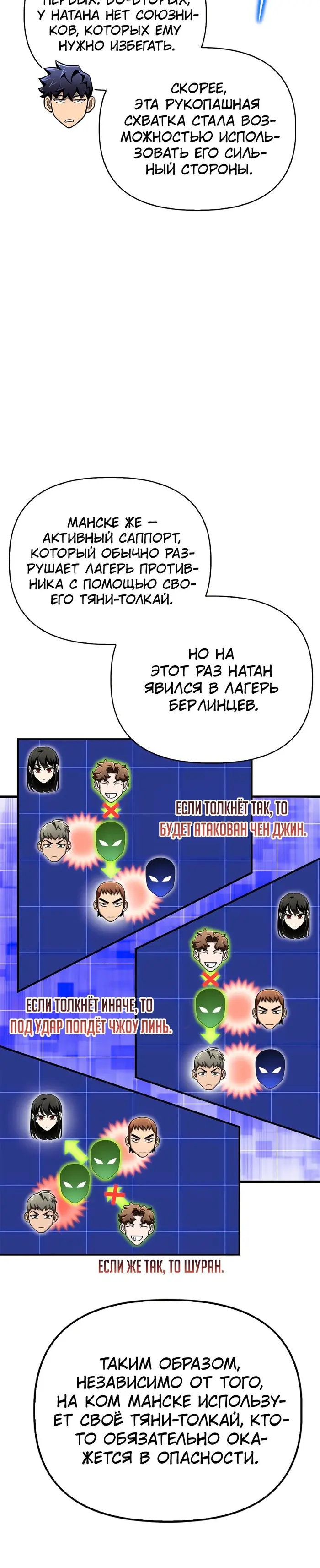 Страница 44