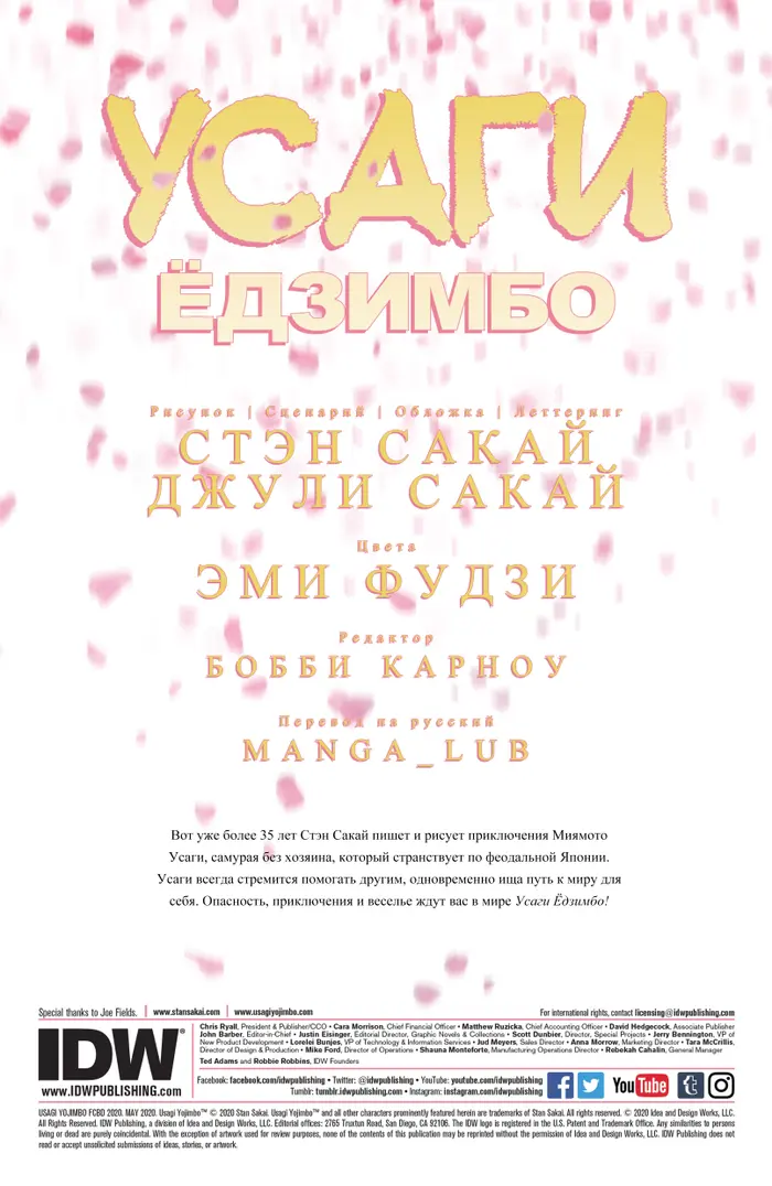 Страница 2