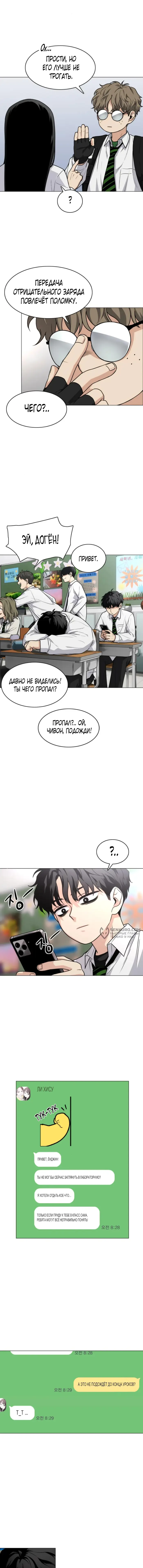 Страница 14