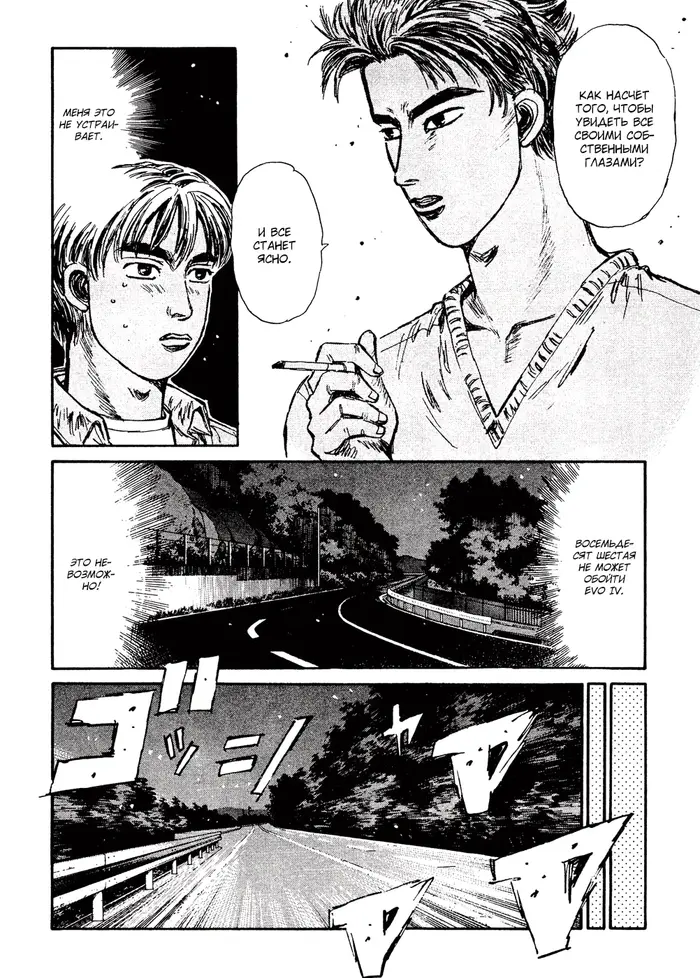 Страница 15