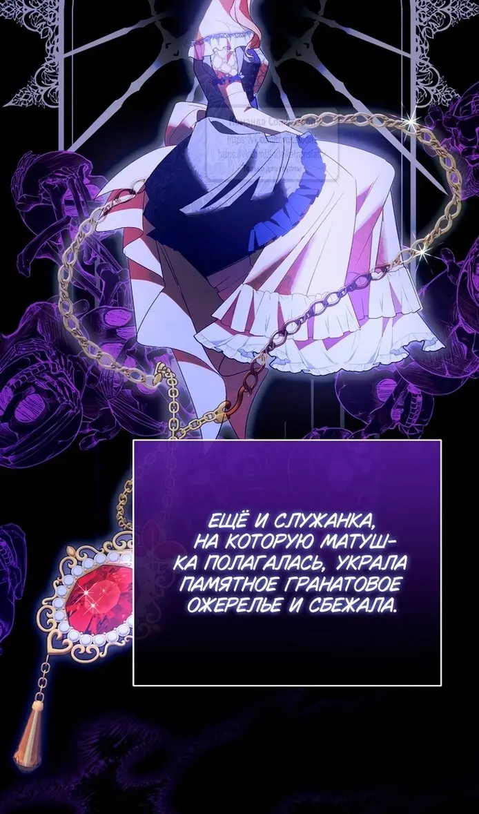 Страница 69