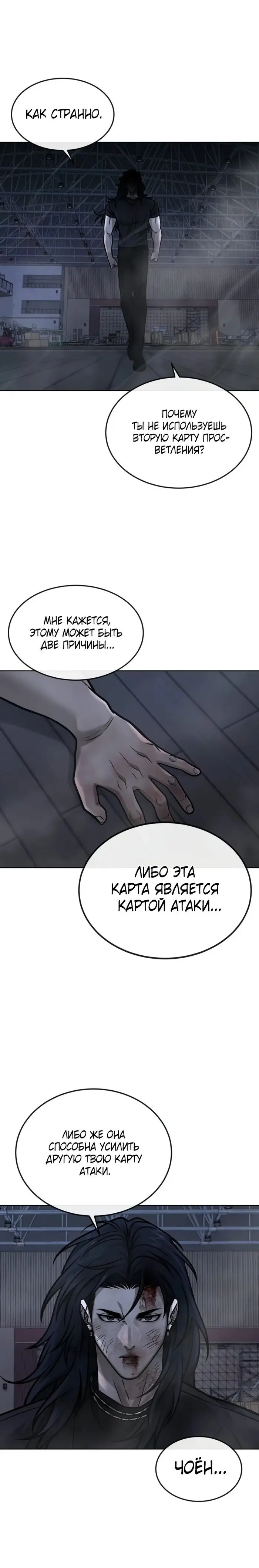 Страница 30
