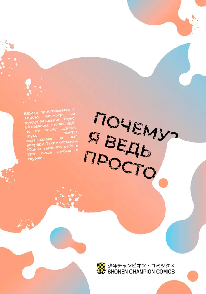 Страница 19