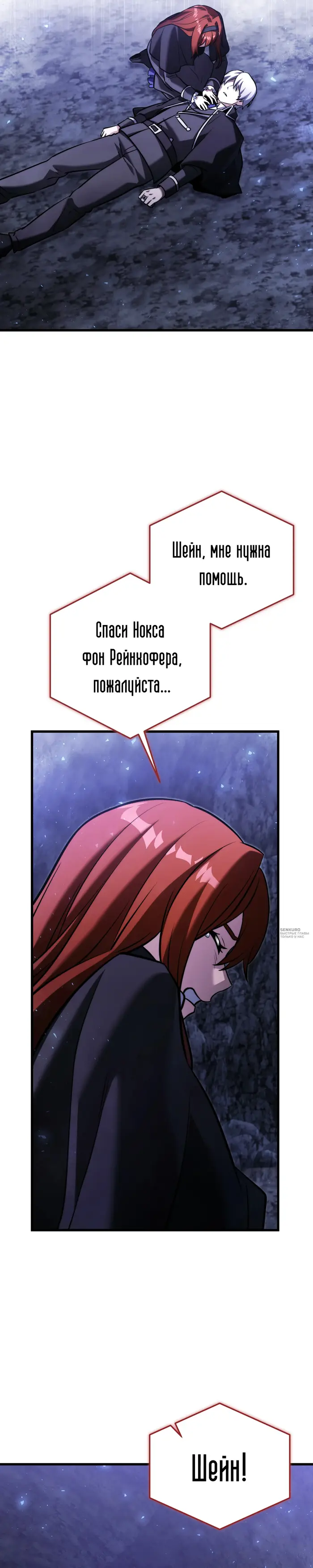 Страница 34