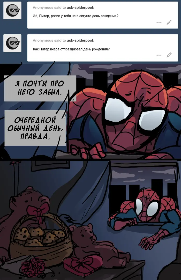 Страница 42