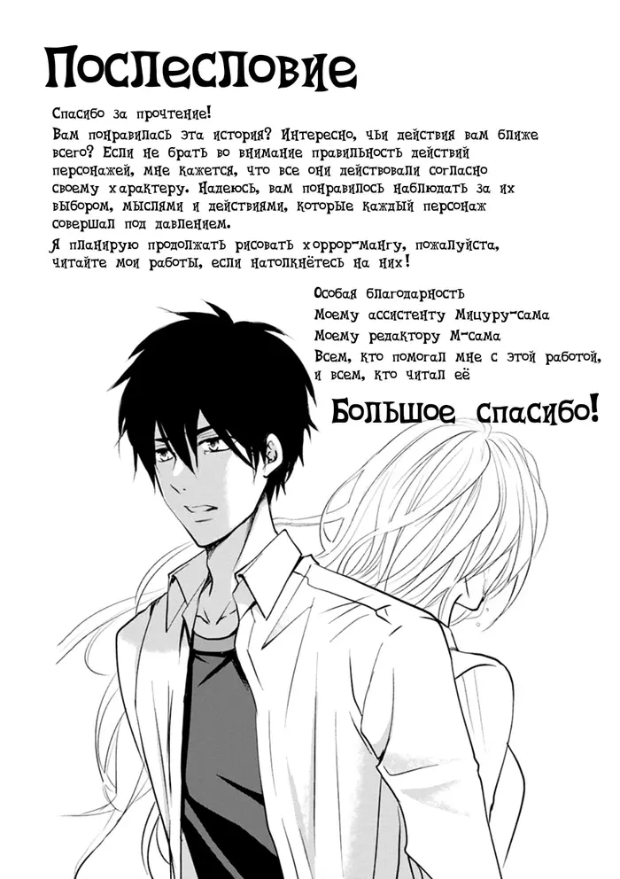 Страница 45