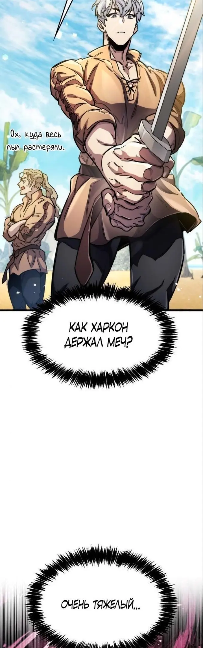 Страница 36