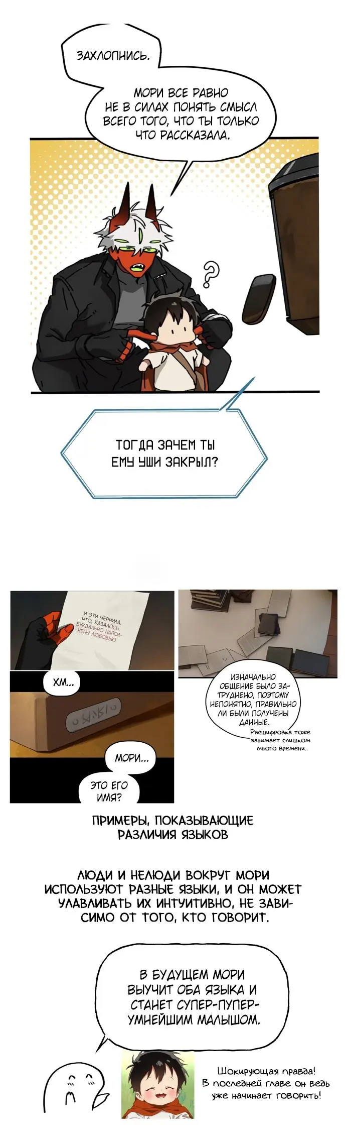 Страница 13