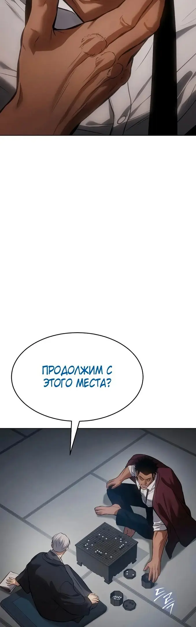 Страница 37